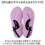 トレーニングシューズ スポーツ 通販 フィットネスシューズ レディース ヨガ 室内 ジム ピラティス ルームシューズ オフィス オフィスシューズ トレーニング ヨガシューズ 旅行