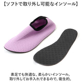 トレーニングシューズ スポーツ 通販 フィットネスシューズ レディース ヨガ 室内 ジム ピラティス ルームシューズ オフィス オフィスシューズ トレーニング ヨガシューズ 旅行