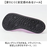 トレーニングシューズ スポーツ 通販 フィットネスシューズ レディース ヨガ 室内 ジム ピラティス ルームシューズ オフィス オフィスシューズ トレーニング ヨガシューズ 旅行