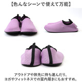 トレーニングシューズ スポーツ 通販 フィットネスシューズ レディース ヨガ 室内 ジム ピラティス ルームシューズ オフィス オフィスシューズ トレーニング ヨガシューズ 旅行