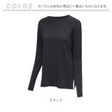 ヨガウェア トップス 長袖 通販 レディース ゆったり ロング ヨガ ピラティス ロング丈 スポーツ ジム 運動 体型カバー おしゃれ かわいい スポーツウェア フィットネス トレーニング