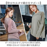 ヨガウェア トップス 長袖 通販 レディース ゆったり ロング ヨガ ピラティス ロング丈 スポーツ ジム 運動 体型カバー おしゃれ かわいい スポーツウェア フィットネス トレーニング