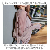 ヨガウェア トップス 長袖 通販 レディース ゆったり ロング ヨガ ピラティス ロング丈 スポーツ ジム 運動 体型カバー おしゃれ かわいい スポーツウェア フィットネス トレーニング