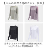 ヨガウェア トップス 長袖 通販 レディース ゆったり ロング ヨガ ピラティス ロング丈 スポーツ ジム 運動 体型カバー おしゃれ かわいい スポーツウェア フィットネス トレーニング