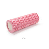 ヨガポール ストレッチローラー ヨガ 通販 ストレッチ用ポール ポール ヨガローラー ローラー ショート ミニ エクササイズ スポーツ器具 フォームローラー ヨガ用品 小さい コンパクト