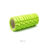 ヨガポール ストレッチローラー ヨガ 通販 ストレッチ用ポール ポール ヨガローラー ローラー ショート ミニ エクササイズ スポーツ器具 フォームローラー ヨガ用品 小さい コンパクト