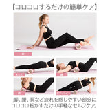 ヨガポール ストレッチローラー ヨガ 通販 ストレッチ用ポール ポール ヨガローラー ローラー ショート ミニ エクササイズ スポーツ器具 フォームローラー ヨガ用品 小さい コンパクト