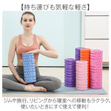 ヨガポール ストレッチローラー ヨガ 通販 ストレッチ用ポール ポール ヨガローラー ローラー ショート ミニ エクササイズ スポーツ器具 フォームローラー ヨガ用品 小さい コンパクト