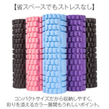 ヨガポール ストレッチローラー ヨガ 通販 ストレッチ用ポール ポール ヨガローラー ローラー ショート ミニ エクササイズ スポーツ器具 フォームローラー ヨガ用品 小さい コンパクト
