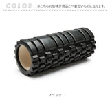 ヨガポール ストレッチローラー ヨガ 通販 ストレッチ用ポール ポール ヨガローラー ローラー ショート ミニ エクササイズ スポーツ器具 フォームローラー ヨガ用品 小さい コンパクト