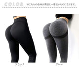 ヨガウェア パンツ レディース 通販 ヨガレギンス レギンス ヨガパンツ スポーツレギンス ジムレギンス フィットネスパンツ ス