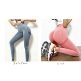 ヨガウェア パンツ レディース 通販 ヨガレギンス レギンス ヨガパンツ スポーツレギンス ジムレギンス フィットネスパンツ スポーツパンツ トレーニングウェア トレーニングパンツ