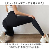 ヨガウェア パンツ レディース 通販 ヨガレギンス レギンス ヨガパンツ スポーツレギンス ジムレギンス フィットネスパンツ スポーツパンツ トレーニングウェア トレーニングパンツ