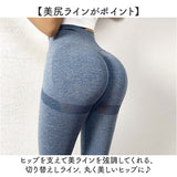 ヨガウェア パンツ レディース 通販 ヨガレギンス レギンス ヨガパンツ スポーツレギンス ジムレギンス フィットネスパンツ ス