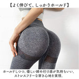 ヨガウェア パンツ レディース 通販 ヨガレギンス レギンス ヨガパンツ スポーツレギンス ジムレギンス フィットネスパンツ ス