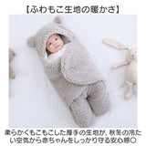 おくるみ 冬 退院 通販 ブランケット 赤ちゃん ベビーブランケット スリーパー あったか 暖かい 秋冬 コットン 綿 もこもこ くま耳 女の子 男の子 新生児 出産準備 出産祝い ギフト
