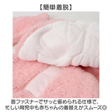 おくるみ 冬 退院 通販 ブランケット 赤ちゃん ベビーブランケット スリーパー あったか 暖かい 秋冬 コットン 綿 もこもこ くま耳 女の子 男の子 新生児 出産準備 出産祝い ギフト