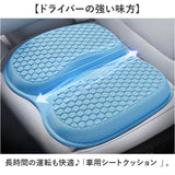 車 シートクッション 通販 シート クッション カークッション 座布団 ザブトン ざぶとん 車クッション チェアクッション チェアークッション クルマクッション いすクッション
