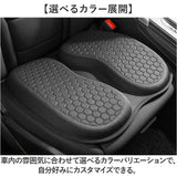 車 シートクッション 通販 シート クッション カークッション 座布団 ザブトン ざぶとん 車クッション チェアクッション チェアークッション クルマクッション いすクッション