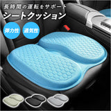 車 シートクッション 通販 シート クッション カークッション 座布団 ザブトン ざぶとん 車クッション チェアクッション チェアークッション クルマクッション いすクッション