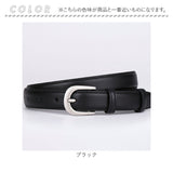 レディース ベルト 細め 通販 細ベルト 革ベルト 本革ベルト レザーベルト レディースベルト 細い ファッション小物 シンプル 本革 本皮 ビジネス オフィス スーツ ジーンズ オシャレ