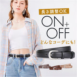 レディース ベルト 細め 通販 細ベルト 革ベルト 本革ベルト レザーベルト レディースベルト 細い ファッション小物 シンプル 本革 本皮 ビジネス オフィス スーツ ジーンズ オシャレ