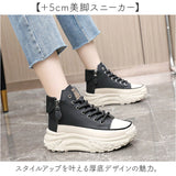厚底スニーカー レディース ハイカット 通販 スニーカー 厚底 ハイカットスニーカー 厚底シューズ 厚底靴 ボリュームソール 靴 シューズ 歩きやすい おしゃれ 美脚 軽量 軽い