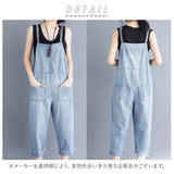 オールインワン サロペット レディース 通販 デニム パンツ ズボン オーバーオール 大きいサイズ ゆったり カジュアル 夏 秋冬 きれいめ ゆったり目 動きやすい 可愛い 綿 ロングパンツ