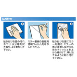 ミラー 壁掛け 通販 鏡 貼る ウォールミラー おしゃれ シンプル 割れない鏡 シールタイプ 割れない かがみ スペースミラー 下駄箱裏 玄関 雑貨 インテリア