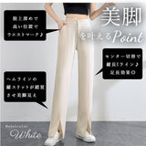 パンツ レディース きれいめ 通販 ストレートパンツ ボトムス ハイウエスト ロングパンツ ワイドパンツ ズボン ストレート スラックス スリット入り センタースリット 大人かわいい