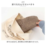 ペーパーハット ハット ツバ広 通販 帽子 細編み 深い 折り畳み 折りたたみ リボン シンプル 定番 涼しげ 夏 日差し対策 日差し センバドー おしゃれ かわいい