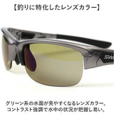 SWANS スワンズ スポーツサングラス SPB-0168 通販 サングラス 偏光サングラス メガネ めがね 眼鏡 偏光レンズ 偏光 SPRINGBOK メンズ レディース 男女兼用 ユニセックス 釣り スポーツ