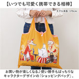 エコバッグ キャラクター 通販 キッズバッグ キッズバック ショッピングバッグ エコバック 手提げ トート トートバッグ トートバック マイバッグ マイバック 可愛い かわいい 折り畳み