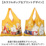 エコバッグ キャラクター 通販 キッズバッグ キッズバック ショッピングバッグ エコバック 手提げ トート トートバッグ トートバック マイバッグ マイバック 可愛い かわいい 折り畳み