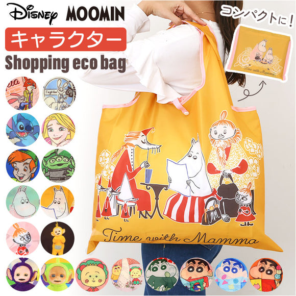 エコバッグ キャラクター 通販 キッズバッグ キッズバック ショッピングバッグ エコバック 手提げ トート トートバッグ トートバック マイバッグ マイバック 可愛い かわいい 折り畳み