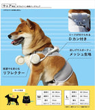 ドッグウェア 夏 l 通販 犬用空調服 扇風機別売り 空調服 ファン別売り 首掛け扇風機 犬用 犬 ドッグファン 大型犬 中型犬 ドッグウエア 扇風機を固定 おしゃれ ペット用品