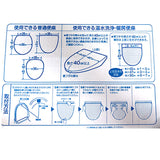 トイレ フタカバー キャラクター 通販 兼用フタカバー トイレフタカバー 洗える トイレ蓋カバー 蓋 カバー ふたカバー 蓋カバー トイレファブリック トイレタリー センコー senko