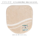 トイレ フタカバー キャラクター 通販 兼用フタカバー トイレフタカバー 洗える トイレ蓋カバー 蓋 カバー ふたカバー 蓋カバー トイレファブリック トイレタリー センコー senko