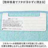 トイレ フタカバー キャラクター 通販 兼用フタカバー トイレフタカバー 洗える トイレ蓋カバー 蓋 カバー ふたカバー 蓋カバー トイレファブリック トイレタリー センコー senko