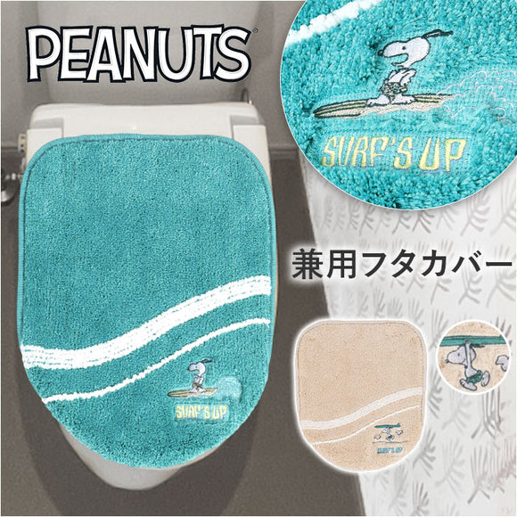 トイレ フタカバー キャラクター 通販 兼用フタカバー トイレフタカバー 洗える トイレ蓋カバー 蓋 カバー ふたカバー 蓋カバー トイレファブリック トイレタリー センコー senko