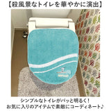 トイレ フタカバー キャラクター 通販 兼用フタカバー トイレフタカバー 洗える トイレ蓋カバー 蓋 カバー ふたカバー 蓋カバー トイレファブリック トイレタリー センコー senko