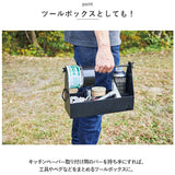スパイスボックス キャンプ 通販 スパイスラック スパイスキャビネット キッチンペーパーホルダー 調味料入れ 調味料 持ち運び キャンプ用品 アウトドア キャンプグッズ レジャー