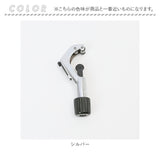 TRADE ONE トレードワン パイプカッター 通販 金属製 切断 クルクル 回すだけ スパッと スピード バリ取りカッター 金属 鉄パイプ パイプ カッター 切粉が出ない 電源不要 力不要 便利