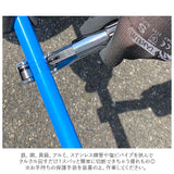 TRADE ONE トレードワン パイプカッター 通販 金属製 切断 クルクル 回すだけ スパッと スピード バリ取りカッター 金属 鉄パイプ パイプ カッター 切粉が出ない 電源不要 力不要 便利