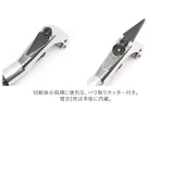 TRADE ONE トレードワン パイプカッター 通販 金属製 切断 クルクル 回すだけ スパッと スピード バリ取りカッター 金属 鉄パイプ パイプ カッター 切粉が出ない 電源不要 力不要 便利