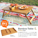 ローテーブル 折りたたみ L 通販 机 60×50 折り畳み 座卓 テーブル 22cm 約 高さ20cm サイドテーブル おしゃれ コンパクト 花台 持ち運び ミニテーブル バカンス アウトドア 屋外