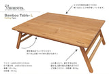 ローテーブル 折りたたみ L 通販 机 60×50 折り畳み 座卓 テーブル 22cm 約 高さ20cm サイドテーブル おしゃれ コンパクト 花台 持ち運び ミニテーブル バカンス アウトドア 屋外