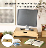 たけやか バンブー 引き出し付き モニタースタンド 通販 TAKEYAKA モニター台 SPICE OF LIFE KJLS2260 机上台 w480 d235 h125 収納 ラック 小物入れ 棚 コンパクト 竹 木製 おしゃれ
