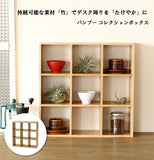 たけやか バンブー コレクションボックス 通販 TAKEYAKA コレクションケース SPICE OF LIFE KJLS2270 コレクションボード コレクションラック コレクションシェルフ 卓上 棚 収納 竹 木製