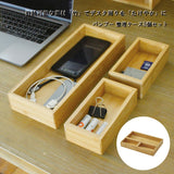 たけやか バンブー 整理ケース 3個セット 通販 TAKEYAKA トレー トレイ SPICE OF LIFE KJLS2319 カトラリーケース 収納ケース ツールボックス 小物入れ 小物整理 オーガナイザー 竹 木製